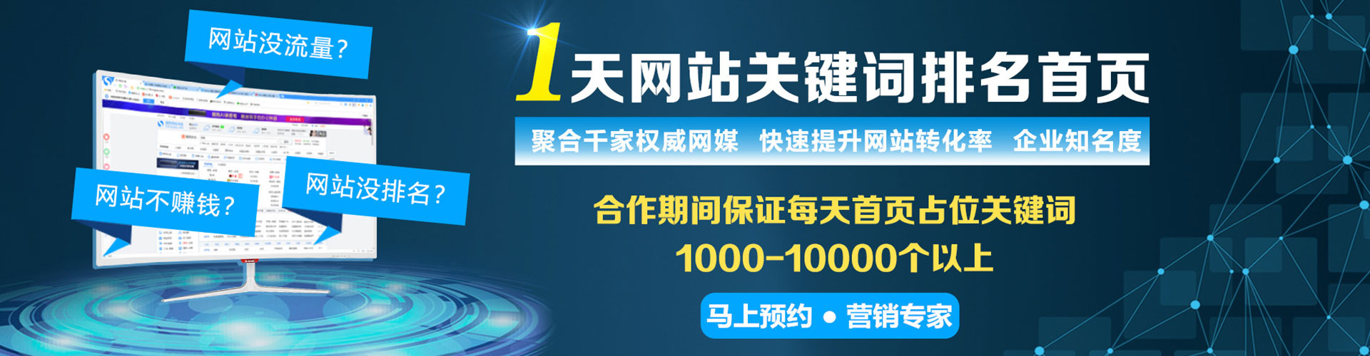 山西百度推广平台