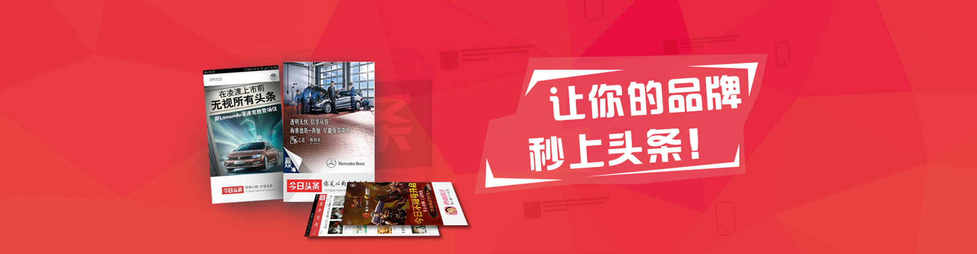 山西竞价广告