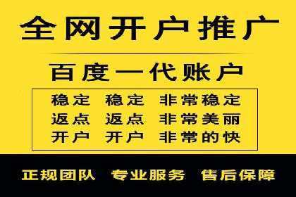 某科技公司如何通过信息流托管实现增长