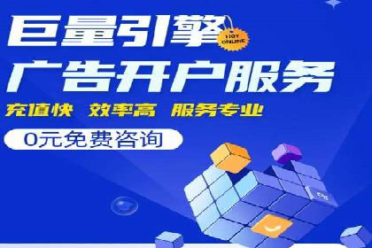 时尚博主如何利用SEM托管服务扩大影响力